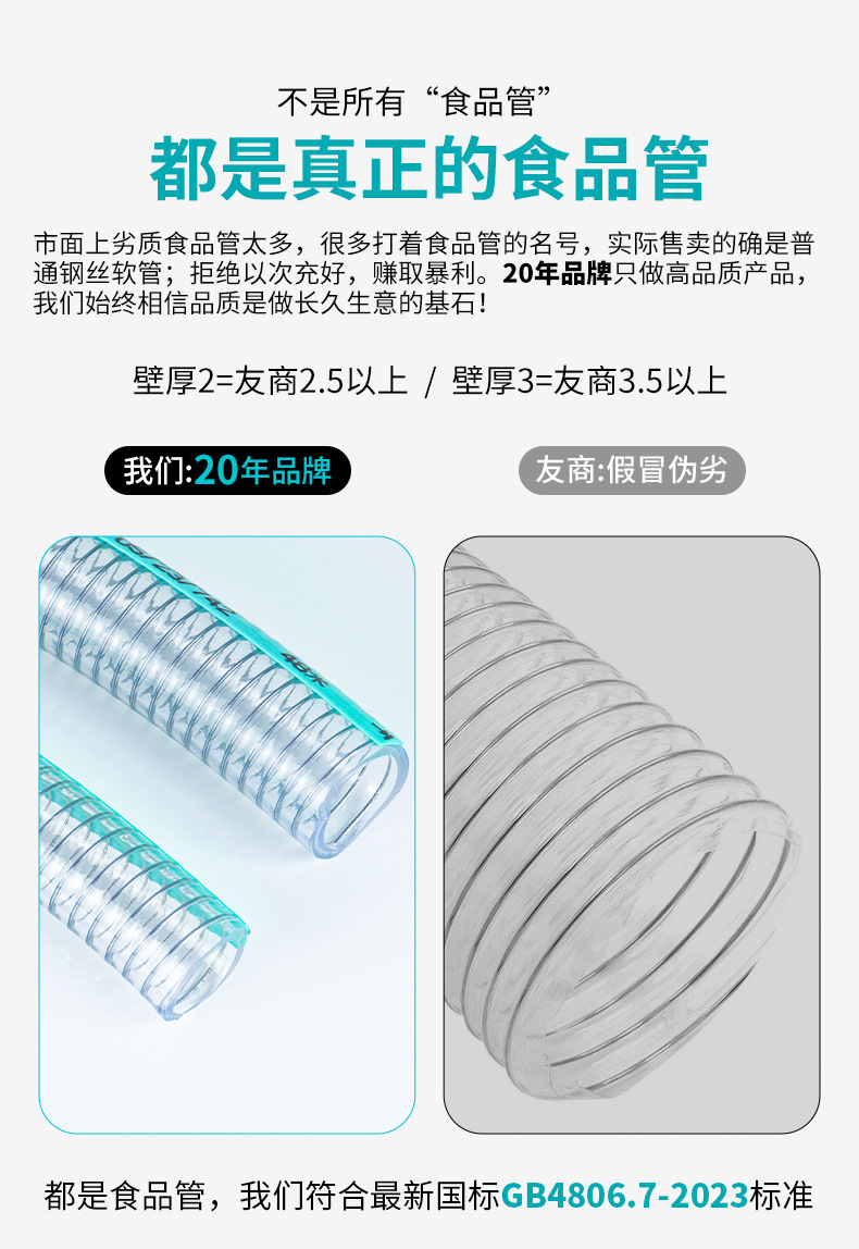 详情_09.jpg