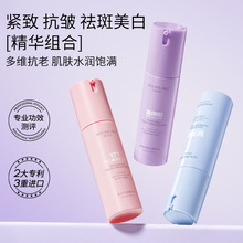 贝玲美美白祛斑三色精华液 美白祛斑抗皱保湿滋润细腻嫩肤精华液