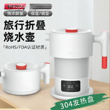 �ۯB늟�ˮ��110-240V���Ќ��Ða��ˮ�ؼ��ñ������ܱ�yʽ��ˮ��