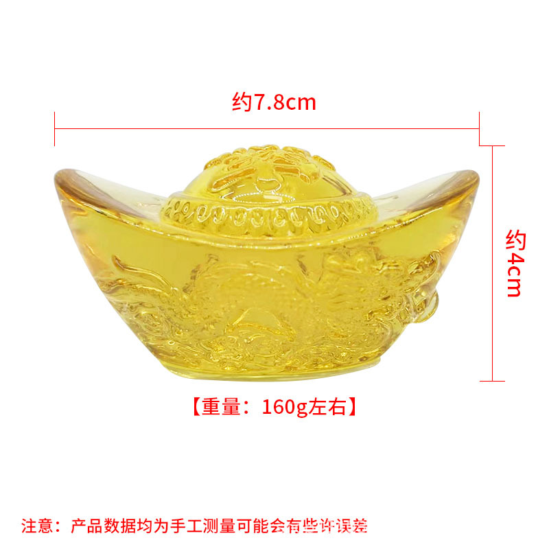 大号元宝（7.8CM）
