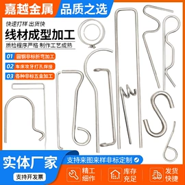 异形弹簧;不锈钢圆管;不锈钢弹簧线