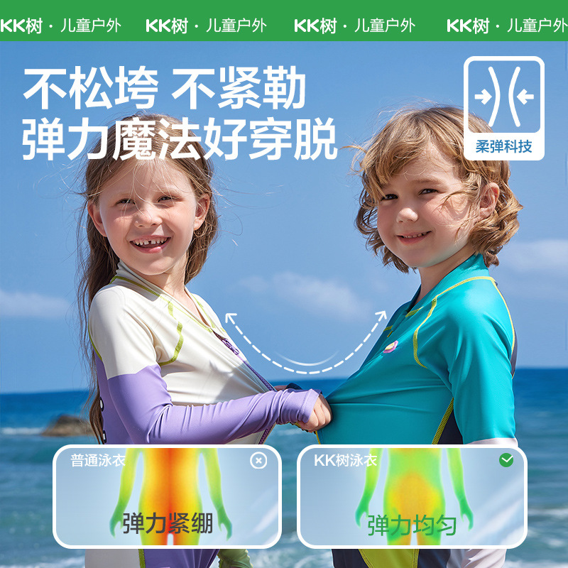KK árbol traje de baño de una pieza para niños hilo original protector solar antibacteriano y resistente al cloro niña natación de manga larga bebé