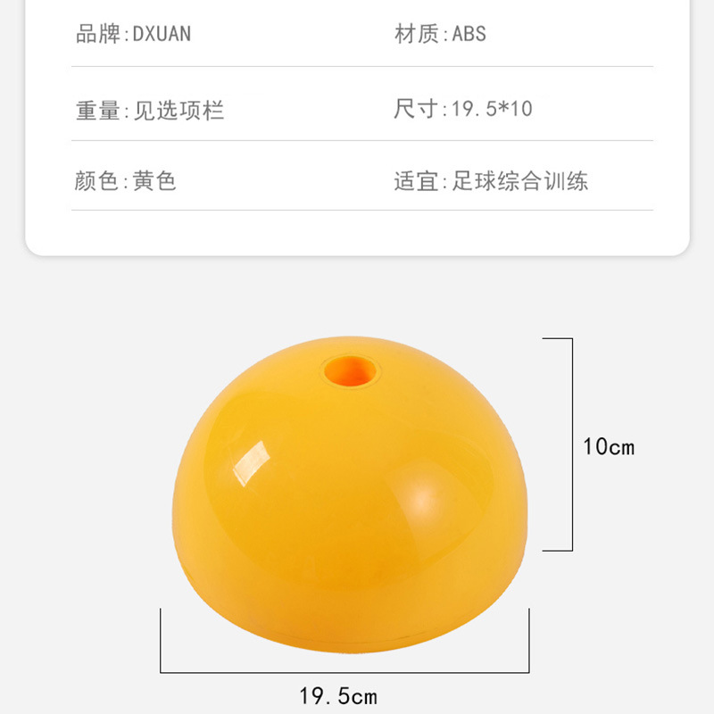 Round-mouth water-filled base, soccer corner flag pole, basketball cone obstacle, markers, training equipment