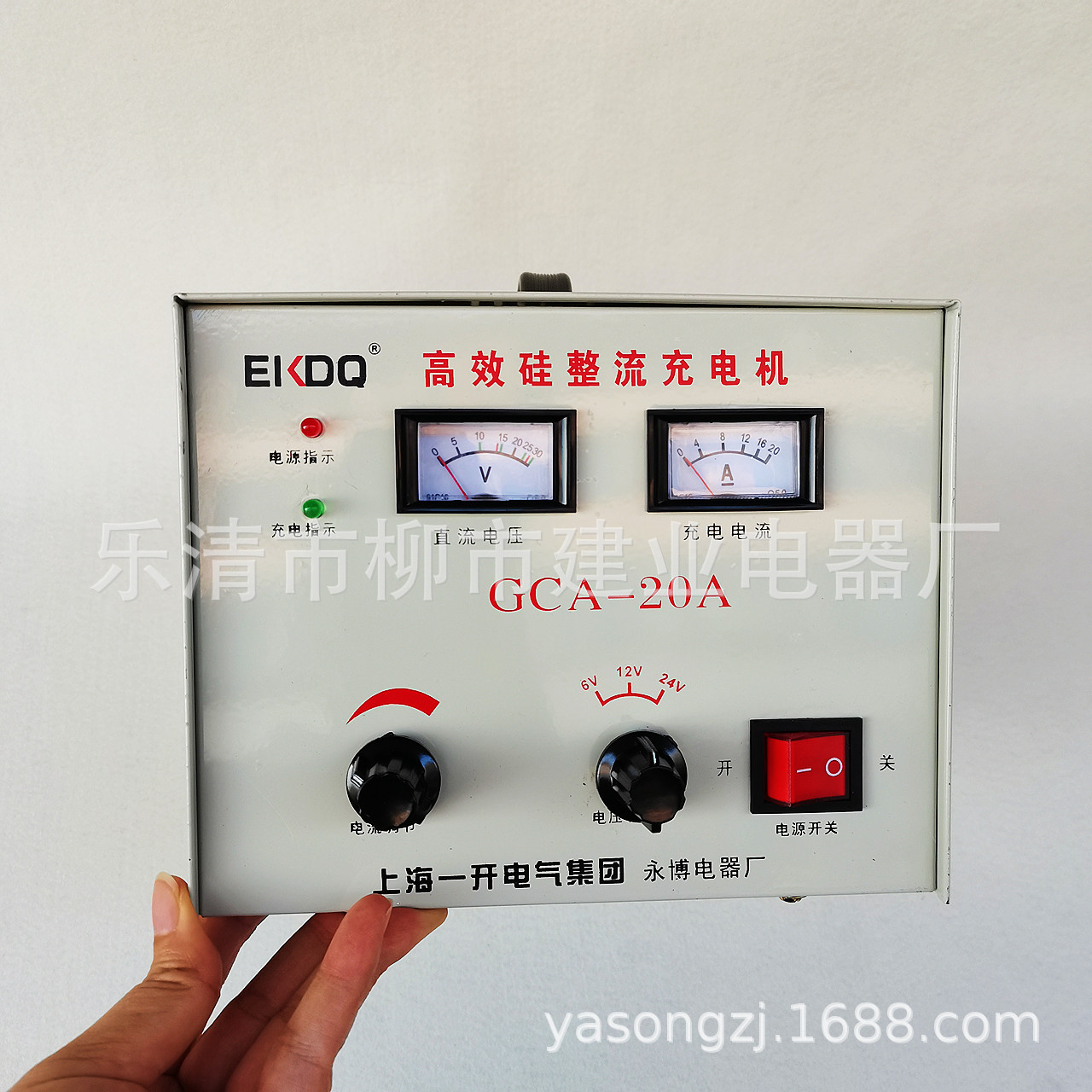 GCA-40A  高效硅整流充电机 6V12V24V三档 船用电瓶充电器