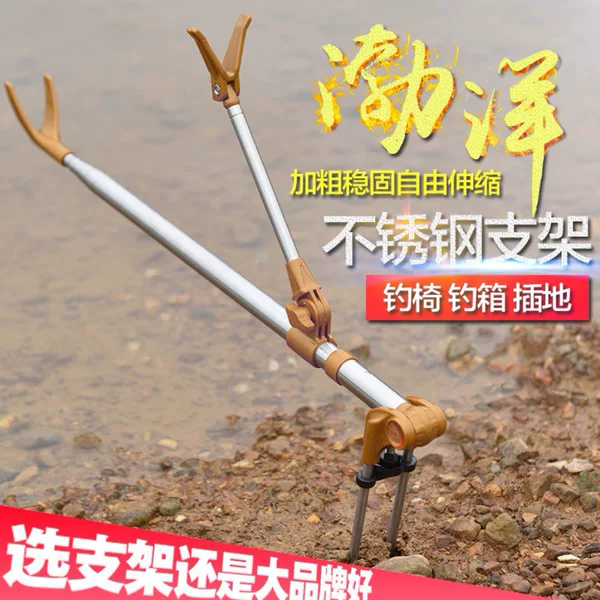 New Boyang bracket multifunctional fishing treadmill bracket fishing bracket ground plug dual-purpose stainless steel fishing gear wholesale