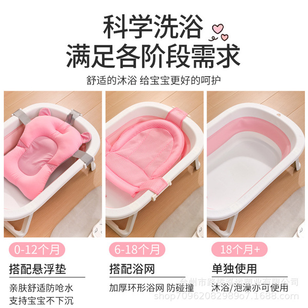 children's foldable tub
