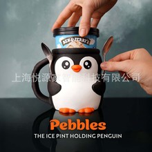 亚马逊Pebbles the Penguin Ice Pint Holer 企鹅冰激凌杯脱杯架