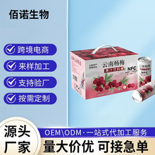 ԭ÷֭Nƶ ޹OEMSrFե