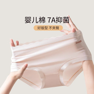 Antibacterial children's underwear, cotton trousers, pants, mid rise