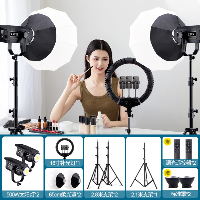 500W transmisión en vivo luz de relleno sala de transmisión en vivo ancla con productos luz suave luz de fotografía estudio fotografía luz de lanzamiento profundo