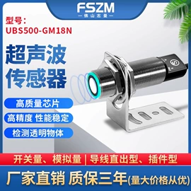 光电传感器;接近传感器 ;光纤放大器