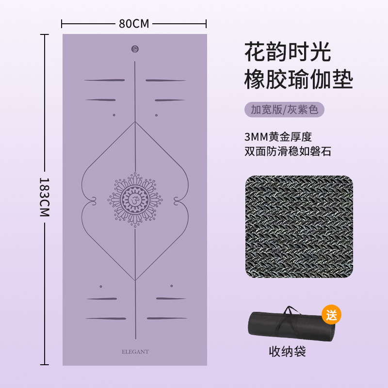 플라워 라임 라일락 [무료 보관 가방]