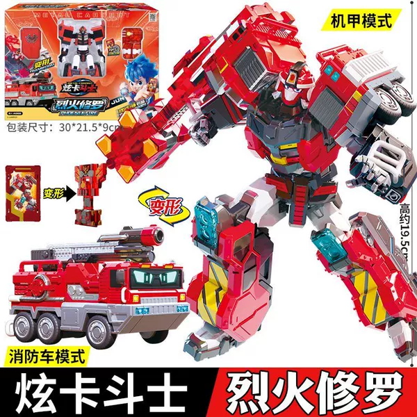 [Fire Shura] 2 forms + weapon + card transformation