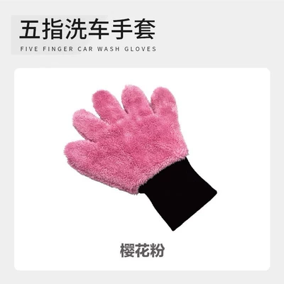 Bear Paw — 朝拓 Car cleaning tools