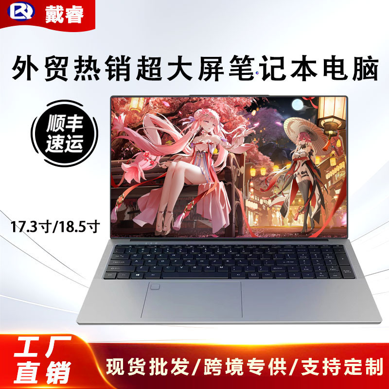 Hot-Selling 17.3/ 18.5inch Inch Business Office Gaming Laptop with Large Screen, Lightweight, and Thin Design for Online Browsing, Wholesale