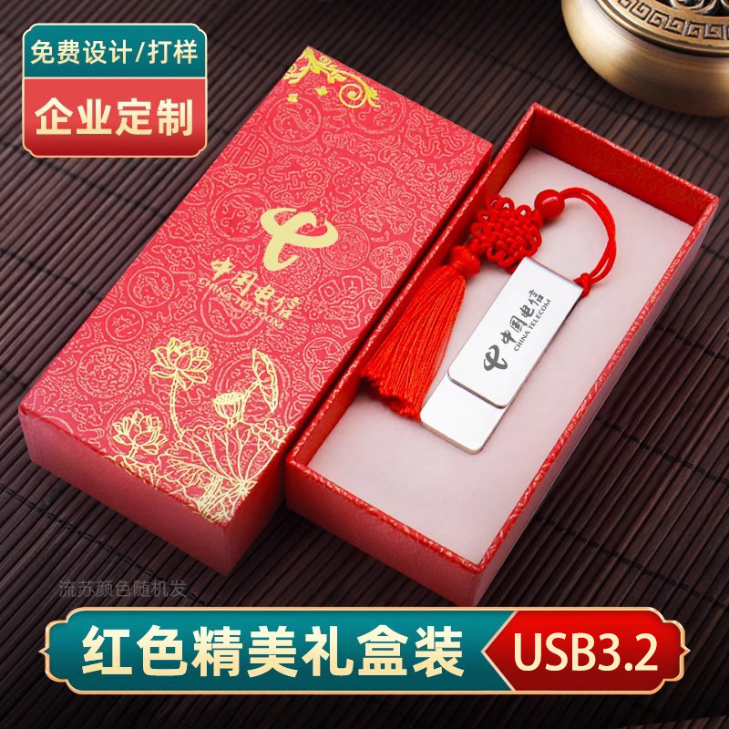 パトリオット高速 3.2 USB フラッシュドライブ u330 ギフト誕生日ギフトボックスビジネス記念品結婚式中国風カラー印刷可能|undefined