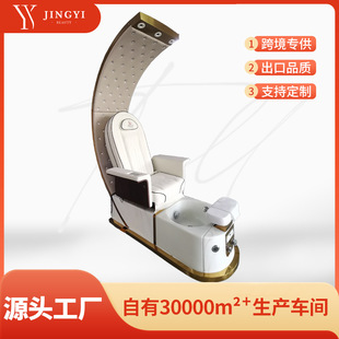 Electric Manicure Sofa Chair, Manicure and Foot Sofa Chair, Multi-Functional Smart Foot Massage Chair, Foot Massage Luxury Spa