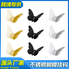 304不鏽鋼掛鈎蝴蝶勾衣帽鈎臥室裝飾立體蝴蝶單鈎浴室門後掛衣鈎