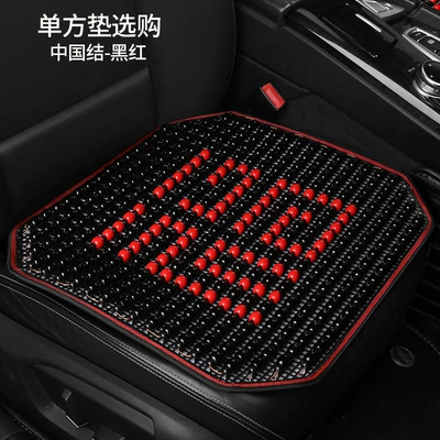 universal non-slip ergonomic breathable — Four Seasons Pad - black-and-red-square-mat-1