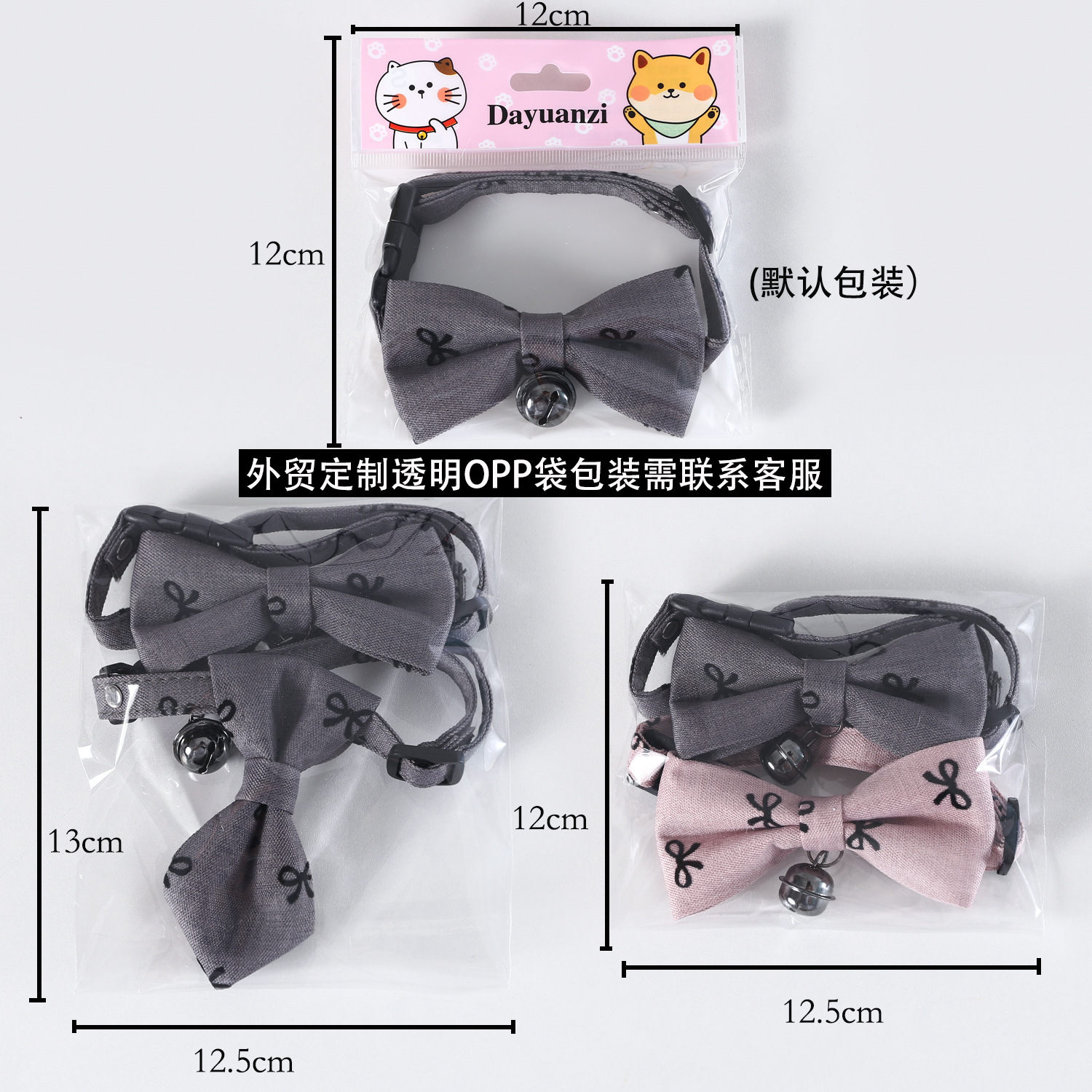 Collar de arco para mascotas gris rosa corbata ajustable collar de mascotas pequeño y medio impresa corbata de caballero de estilo británico