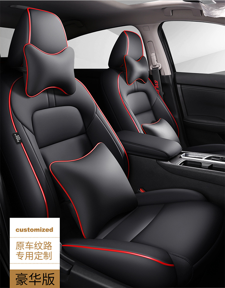 Hong Kong Version Overseas Right-Hand Drive Car Seat Cover Right-Hand Driver Seat Cover Leather Seat Cushion Seat Cover Special Car Seat Cover