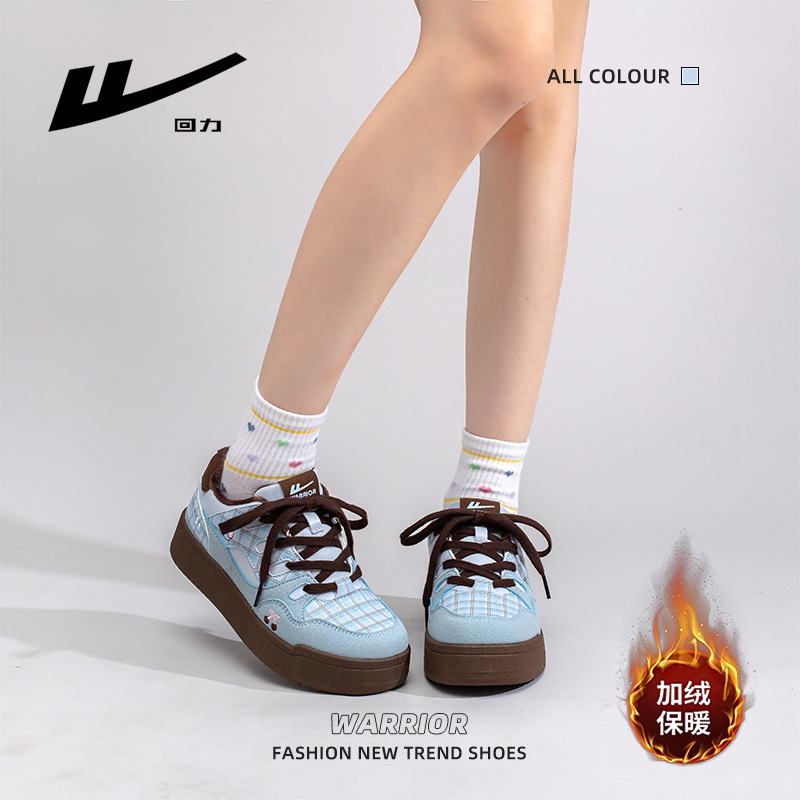 Zapatos de suela alta y gruesa, pastel de cereza de mujer, zapatos casuales lindos, calentamiento de invierno, zapatos de algodón de moda universal