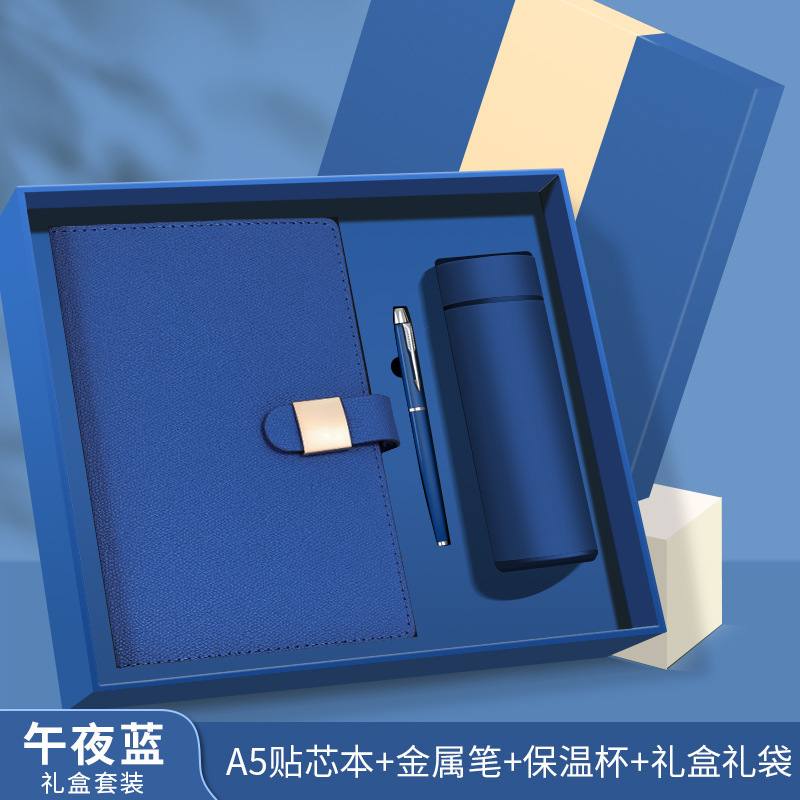 a5笔记本本子定制可印logo高颜值礼盒套装磁吸搭扣商务办公记录本|undefined