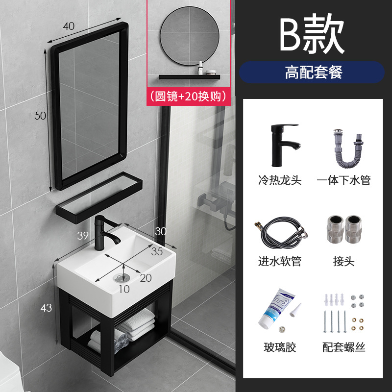 Tipo B + grifo + espejo