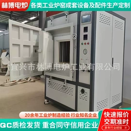 工业电炉;实验电炉;工业炉