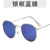 Sunglasses, retroreflective trend glasses solar-powered, wholesale