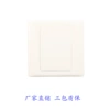 White cover