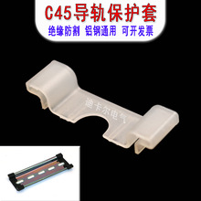 DIN��܉���o��TH35MM���������C45��܉�o�׿��ۃɂȶ��^����΂�