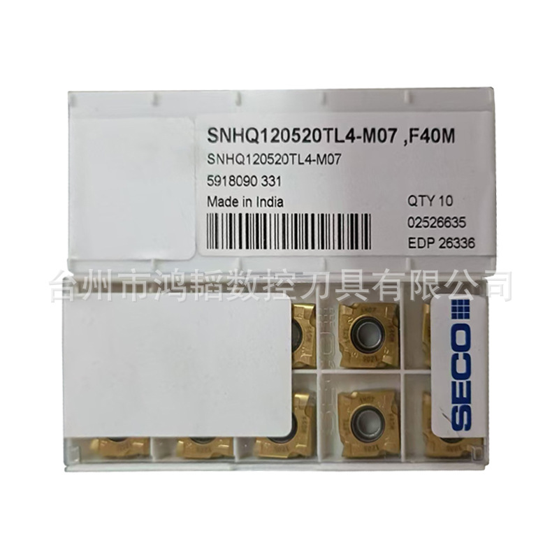SNHQ120520TL4-M07 F40M山高SECO数控刀具铣削刀片 CNC机床铣刀粒