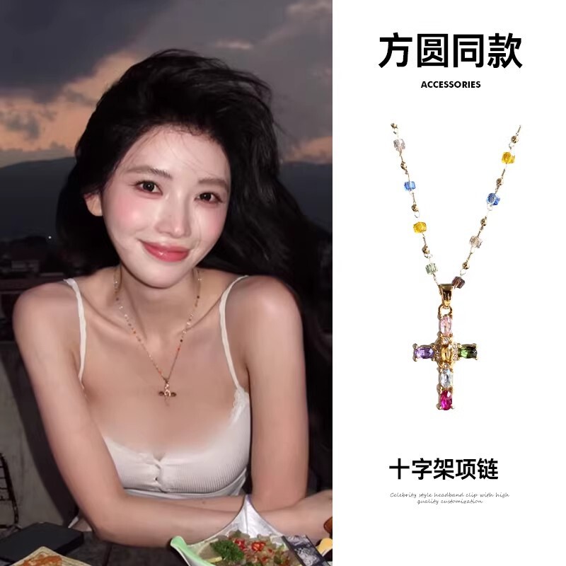 Titanium Steel Non-Fading Square and Round Design! Dopamine-Colored Cross Necklace for Women, Niche Design Clavicle Chain for Vacation