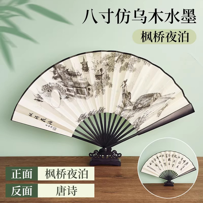 Ventilador plegable antiguo personalizado publicidad de verano ventilador masculino ventilador plegable portátil de tela de seda 8 pulgadas 10 pulgadas en stock image 9
