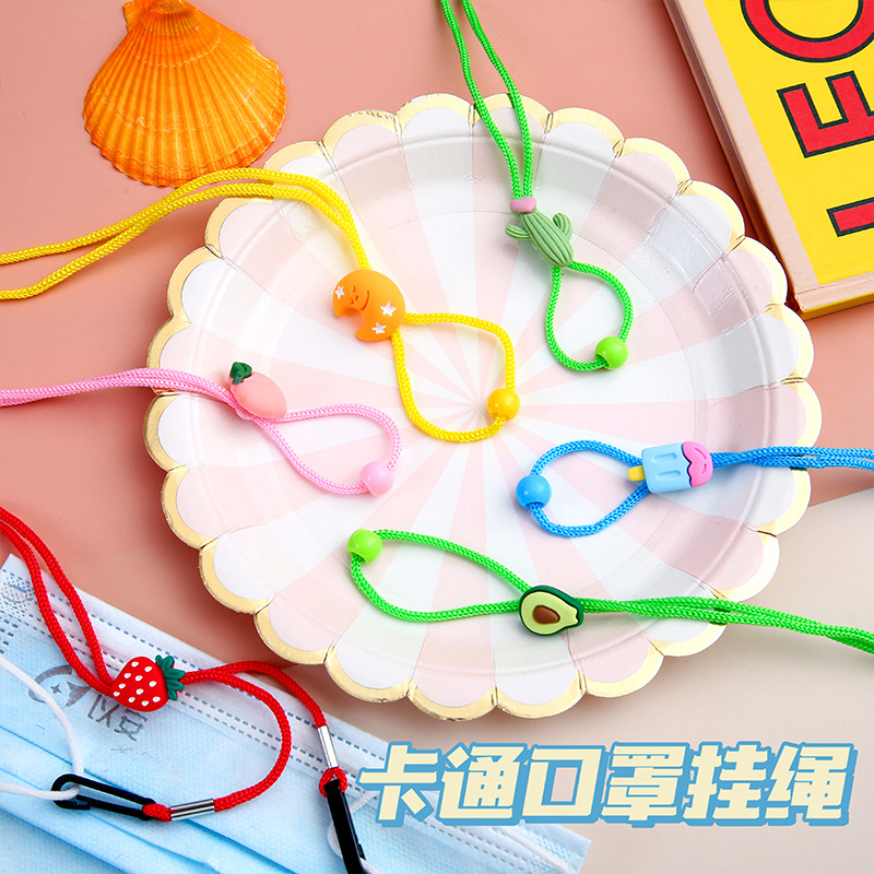 創意卡通兒童成人挂脖口罩延長挂繩防丟防掉防勒耳朵口罩繩可調節