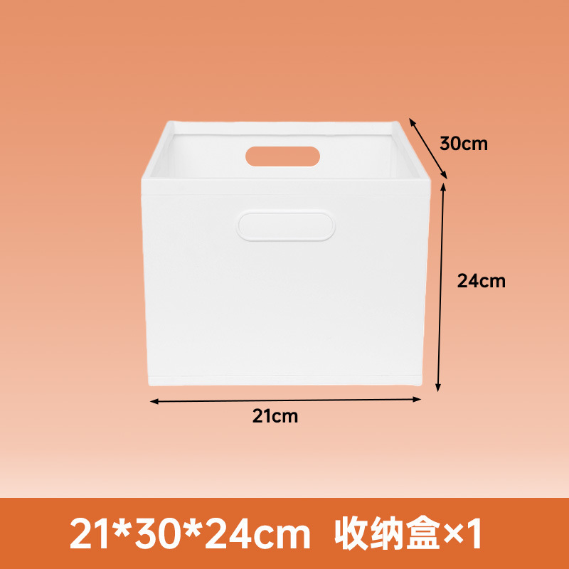 家用收纳盒子杂物收纳筐子抽屉式图书馆书架配套整理防尘收纳盒子|undefined