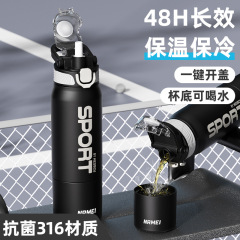 恩爾美屋外耐高温大容量316ステンレス製転倒防止カップ保温カップ卸売り夏ダブルカップ
