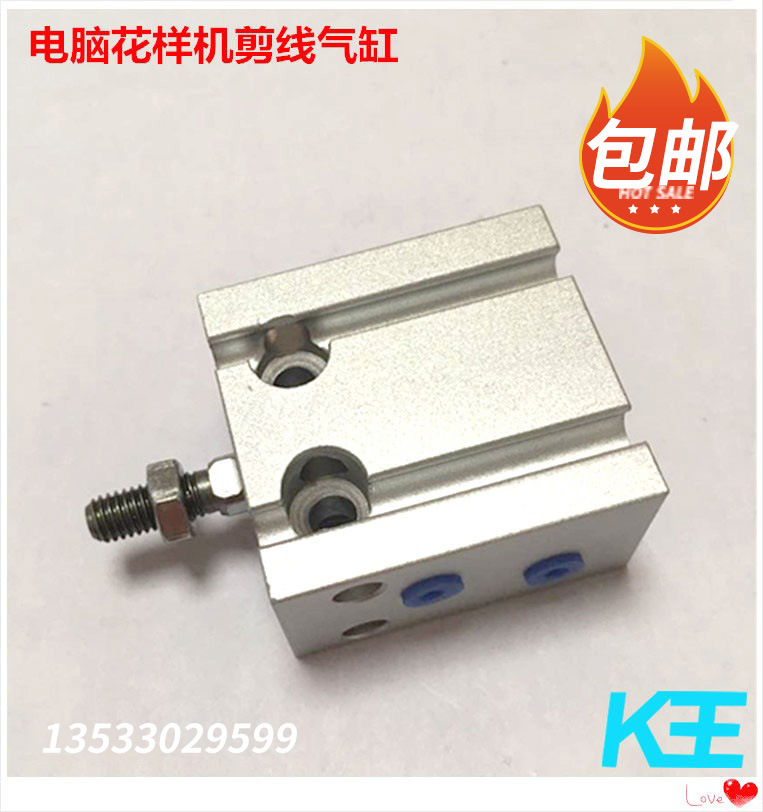 电脑花样机剪线刀驱动气缸H&N CU16×5车花样机电脑车压脚汽缸