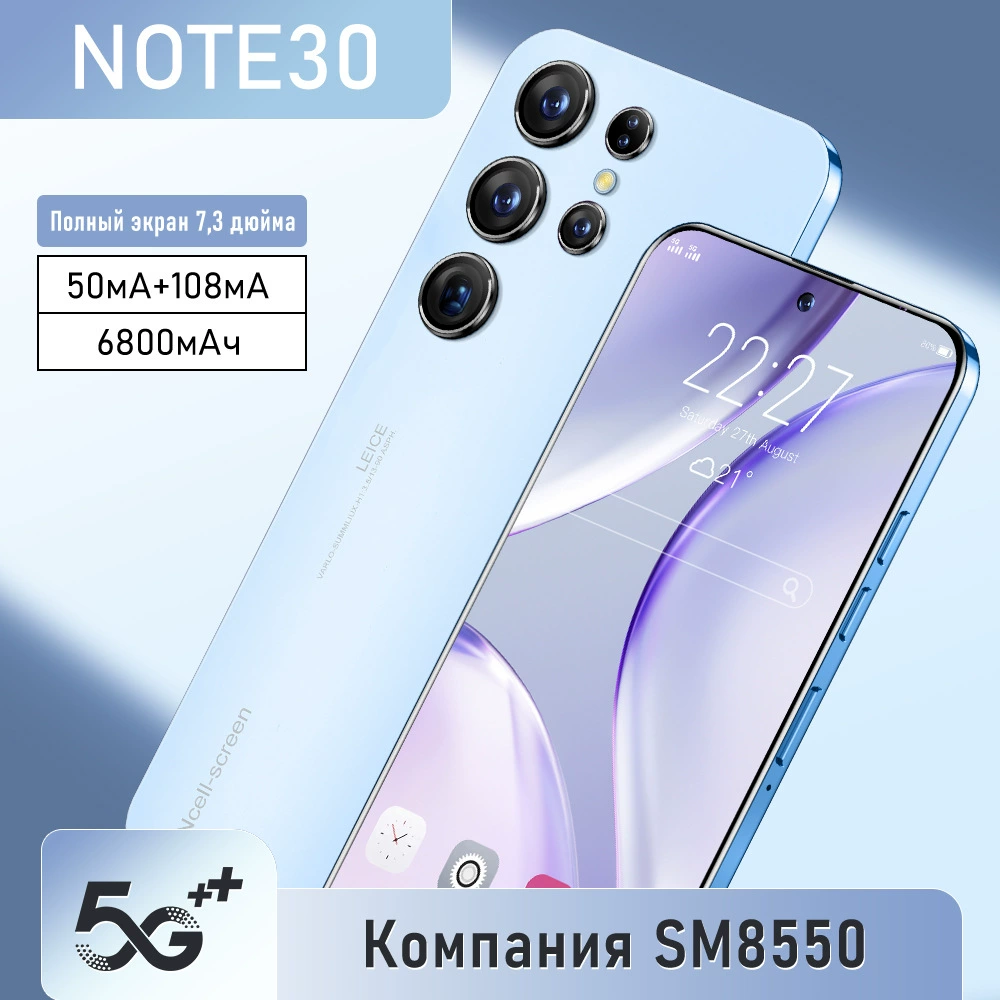 (Cross-border trading), mobile phone, big smartphone, Android 7.3, wide screen