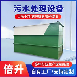 污水处理设备;沉淀池;气浮设备