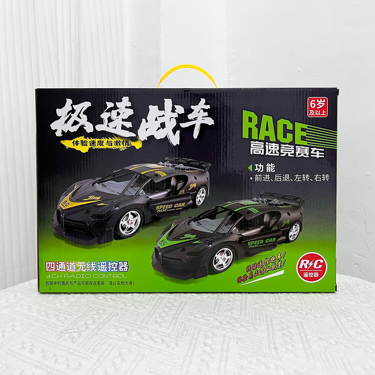 Regalos de admisión institucional para niños, grandes coches de control remoto, carreras de alta velocidad de cuatro vías, bujiadi, coches deportivos, juguetes para niños al por mayor