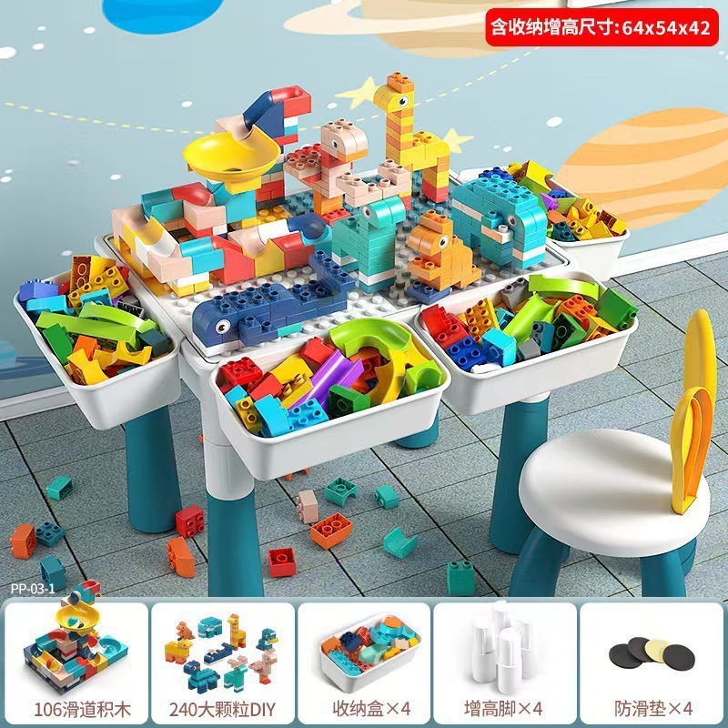 子供の多機能ビルディングブロックテーブルゲームテーブルレゴ大粒子と互換性ビルディングブロック早期教育学習テーブル卸売|undefined