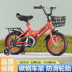 新しい子供用自転車 2-5-6-9 歳の男の子と女の子の自転車子供用自転車 12-14-16-18inch 子供用自転車