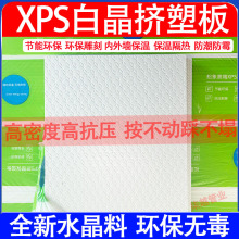 ���l�׾����ů����XPS�D�ܰ屣�ذ������b���̸��ܶȵ؉|��