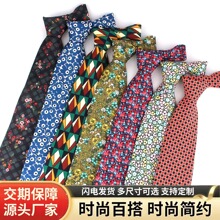 ���ſ���۷籡��9CM��ʿʱ����װ��������Ӣ��ӡ�����һ������