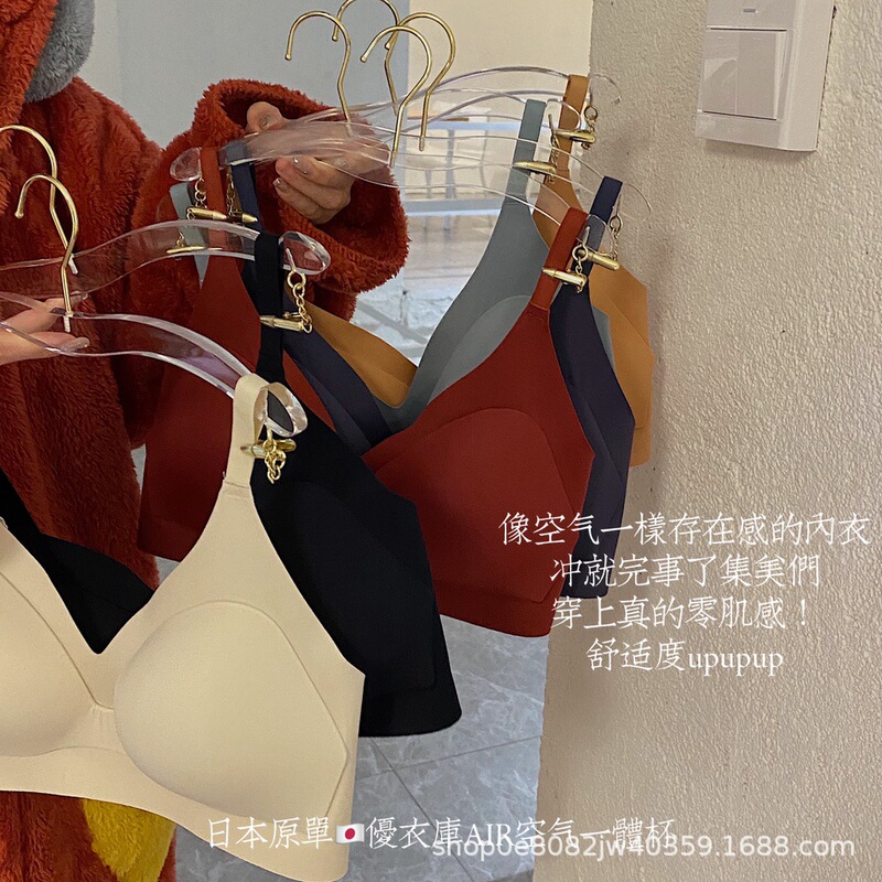 Cross-Border Lingerie in Stock, Six Colors, Air Integrated Cup, Simple, Seamless, Wire-Free Bra for Women