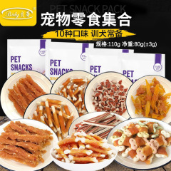 Betty pet snacks 110g dog teething sticks biscuit chicken milk sticks chicken breast beef strips cat snacks