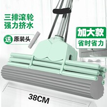海绵拖把家用大号胶棉挤水滚轮超强吸水免手洗耐用诉言