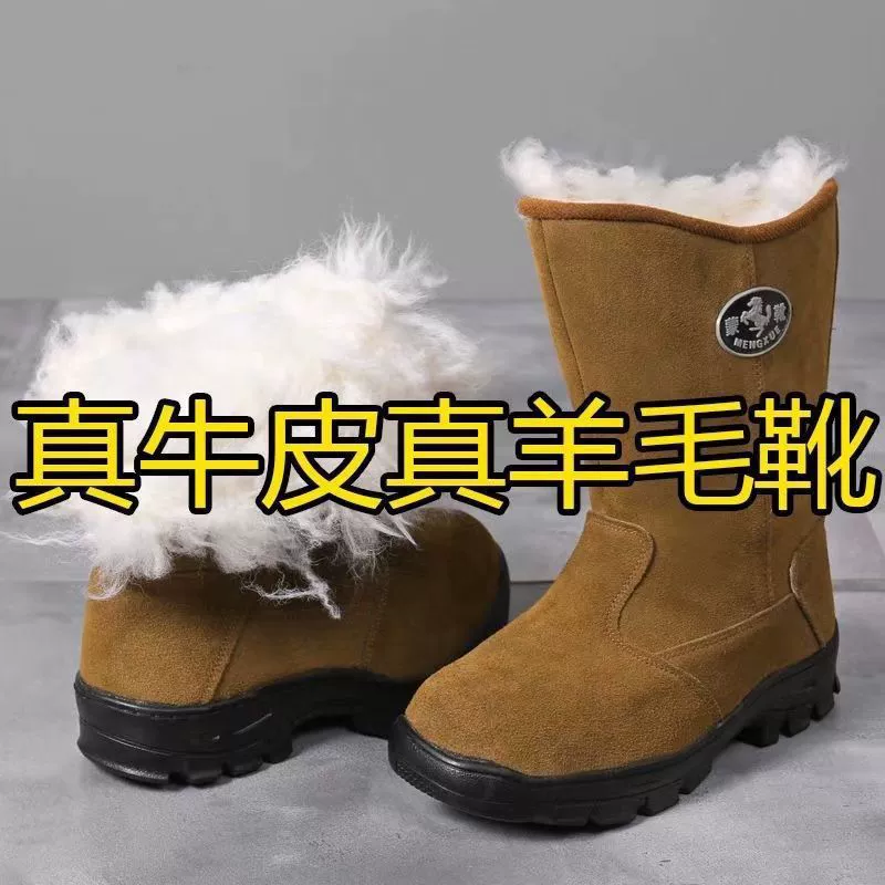 Импортные морозостойкие хлопчатобумажные ботинки для минусовой снеговой обуви, из коровьей кожи, нескользящие и теплые, 40 российских высоких утолщенных износостойких зимних шерстяных ботинок.